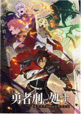 巨虫列岛漫画第7卷雨林夜航封面