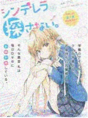 巨虫列岛漫画第5卷菌丝之桥封面